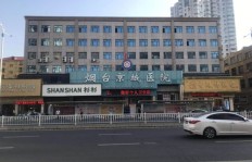 砀山博爱医院口碑如何？服务质量究竟好不好？