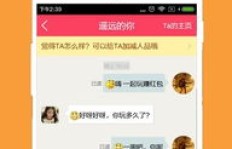 如何通过浏览视频轻松赚钱并领取红包？下载攻略详解！