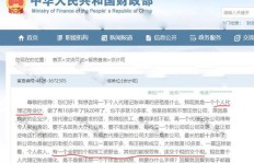 你是否在寻找可靠的兼职会计代账平台？这里有最佳选择！