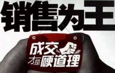 你真的了解副业成功的十大关键忠告吗？
