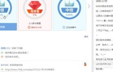 如何成功加入mo团兼职？步骤详解及注意事项