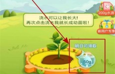如何在多多果园获得好友助力？解锁高效互助技巧！