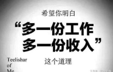 晚上在北京有哪些适合做的副业赚钱机会？