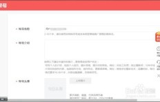 如何在今日头条关注主播实现盈利？
