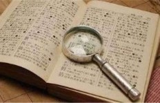 梓睿名字有何深意？探析梓睿二字的寓意与内涵