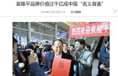 明星与科学家收入差距悬殊，谁更快实现财富积累？