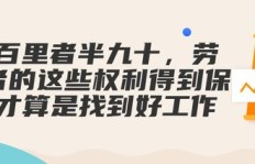 如何在众多美团兼职中找到最适合自己的好工作？