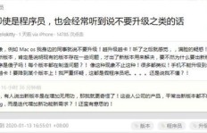 高校老师兼职审批程序是怎样的？需要经过哪些步骤？