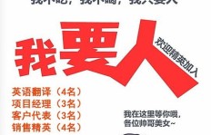 广州信实翻译兼职靠谱吗？兼职翻译如何提升收入？