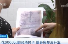 办理健身年卡365元，真的能帮你省钱还是变相消费？