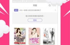 特别的副业小说结局，你猜会是怎样的反转惊喜？