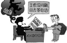 兼职工作在机构中隐藏哪些雷区，你真的了解吗？