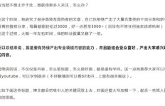 如何选择一个能帮你赚钱的博主名字？