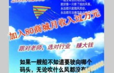 拼多多网上兼职开店真的靠谱吗？能赚到钱吗？