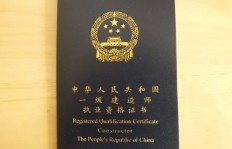 哪些专业证书可以实现挂证收益？如何选择高价值证书？