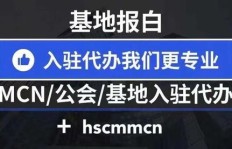 加入抖音公会真的能实现盈利吗？知乎上的真实反馈如何？