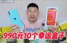 购买10部手机真的能赚钱吗？
