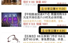 如何做到每天副业收入3000元？成功秘诀大公开！