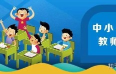 如何在培训机构兼职实现高效收入？