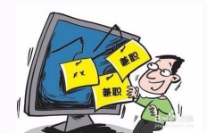 沈阳哪里有靠谱的洗碗兼职工作？待遇如何？