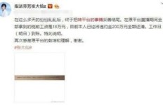 主播究竟偏爱哪种模式来实现盈利？