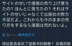 如何找到私人推荐的偏门赚钱途径？是否值得一试？