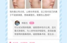 整形美容医生副业有哪些可行选择？