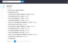 电商新手如何选择入门岗位及注意事项全解析