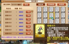 如何在梦幻西游农场中高效赚钱？这份攻略告诉你！