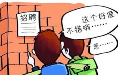 兼职打包工真的靠谱吗？如何识别潜在骗局？