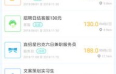 如何找到靠谱的兼职软件快速赚钱？你试过这些方法吗？