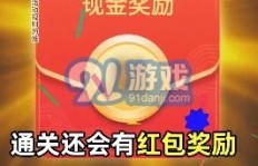如何轻松下载赚钱金币连连看游戏？