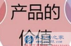 网上兼职手工活押金被骗，如何识别和防范这种骗局？