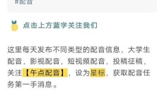 想找配音网上兼职？配音员在线兼职机会哪里寻？