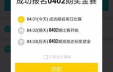 QQ运动走路真的能赚钱吗？真相究竟如何？