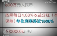 小投资工厂项目，致富网推荐的真的靠谱吗？