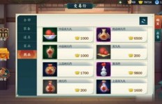 如何在指尖江湖通过接任务快速赚取金币？