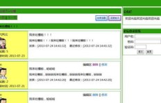如何利用网站源码实现分享资源赚钱的模式？