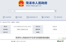 菏泽中医院评价如何？知乎上的真实反馈是怎样的？