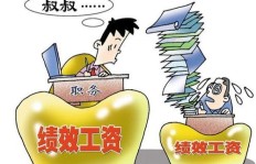 如何通过努力工作实现养家糊口的承诺？
