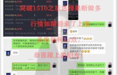 射手座开直播真的能赚钱吗？盈利秘诀大公开！
