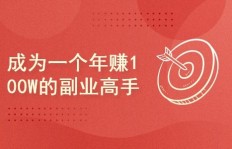 小学家教真的能成为赚钱的副业吗？如何实现高效收益？