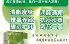 四季优美随便果真的能带来可观收益吗？