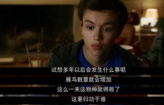 兼职男电影背后的真实故事，你了解多少？