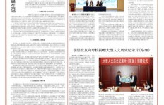 哪里有教授赚钱技巧的大学？教人财富增长的学府在何方？