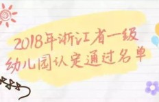 副业究竟属于哪类动物？探索其神秘身份