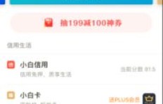 京东粉丝哪里来？粉丝价如何获取？京东粉丝APP与粉丝圈的那些秘密！