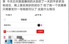 参与6万拼多多助力活动，是否存在潜在风险？