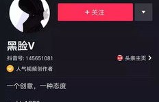 谁是抖音平台上收入最高的主播？你知道哪位最能赚？