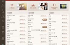 唱吧歌手的收入来源有哪些？他们是如何实现盈利的？